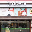 (주)이천써비스 이미지