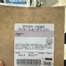 꽃며느리 | 남자친구 부모님 첫인사 선물·복장·며느리 지원서 양식 공유Ⅰ현대백화점 클럽웨딩으로 한우 세트...