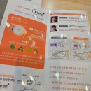 캠퍼스안경 | 의정부 안경점 추천 '캠퍼스안경' 방문후기