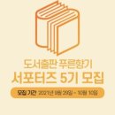 도서출판 더북