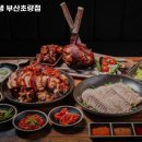 족발신선생 부산초량점