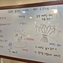 꾸까 고급반 2주차 대형 핸드타이드 &amp; 포장법 후기