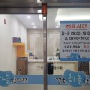 경희하늘한의원 이미지