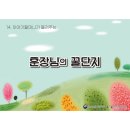 학동할머니 이미지