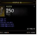 이골드 - 동래구 안락로 138-2 | 이골드