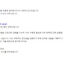 (주)게임토일렛 네이버블로그