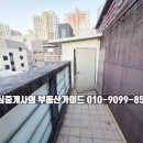 다사공인중개사사무소 이미지