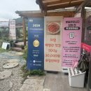 영일관굴비