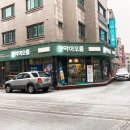 막이오름춘천스무숲점