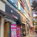 세종 강남 쌀 닭강정 Feat.이맛이야!