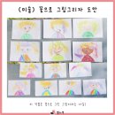다경어린이집 | 유치원 어린이집 봄꽃 미술활동, 꽃으로 그림 그리자! (무료 도안 포함 자료)