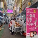 삼방시장상인회 이미지