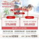 강서구-56 | 바른 자세, 건강한 삶! 강서구 필라테스 전문센터 후기
