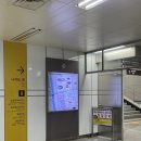 종합운동장역 이미지