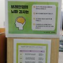 영잉글리쉬영어교습소