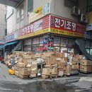 신광조명전기 이미지