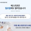 체질홍한의원 네이버블로그