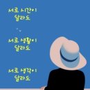 너에게꽃이다