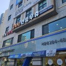 티케이짐 이미지