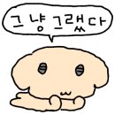 CU 익산동산점 이미지