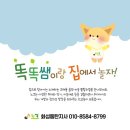 노래하는크레용 - 북구 동대로 85 | 노래하는크레용
