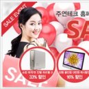 주연테크컴퓨터 이미지