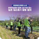 동청주농업협동조합 이미지