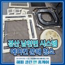 클린앤홈케어