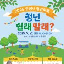 청년가 - 파주시 | 청년가