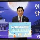 박경귀 아산시장 “우리 바다 수산물 안심하고 드세요” 이미지