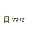 커피니 군산나운점 이미지