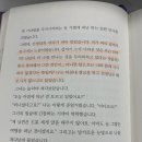 [독후감]감정의 혼란 -스테판 츠바이크 제목 자체가 스포 내 글도 스포