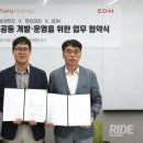 ○○○ 태양광발전소2 라이드매거진