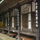 유선여관 이미지