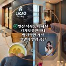 위시티로점현대자동차 | [공지] 일산 식사동마사지 카카오풋앤바디 일산식사점 호텔식마사지 추천
