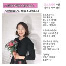 삼성영어셀레나본오영어교습소