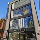 아이네트안경 이미지