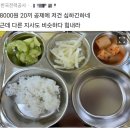 구내식당 네이버블로그
