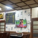 도리산암소한마리형곡점 이미지