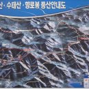 제 116차 남해조망 & 향로봉-수태산-무이산 종주 이미지