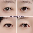 신당속눈썹펌 워니컬 블랙틴트펌 후기