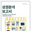 국제카세차장 이미지