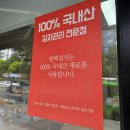 한백 | 서울 강동김치 맛집 한백김치 강동점 후기