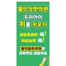 죽림한의원
