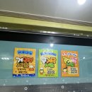 꽃게 의자 | 충남 태안여행 안면도 게국지,게장 찐맛집 ‘꽃지꽃게집‘후기