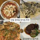 운동장길(정하동) 이미지