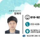 본방공인중개사사무소 이미지