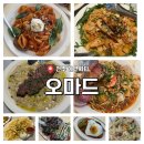 씨유전주에코백석점 | [전주 에코시티] 분위기 좋은 양식 맛집 오마드 ㅣ 점심, 저녁 재방문 후기