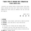 포레스트금산 이미지