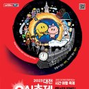 관광버스협동조합투어 이미지